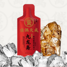 北京老字号，九龙斋 浓缩老北京桂花酸梅汤 便携饮料 30ml*3袋