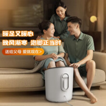 飞利浦（PHILIPS）足浴盆全自动按摩深桶 恒温洗脚盆加热按摩足浴桶  智能脚底按摩洗脚桶【送长辈父母生日礼物】 全自动智能恒温按摩足浴桶 白色