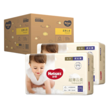 好奇（Huggies）【多仓直发】拉拉裤金装成长裤婴儿尿不湿超薄柔软新老包装随机发 拉拉裤XXL74片【15kg以上】