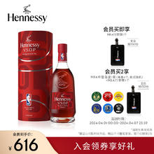 Hennessy 轩尼诗 VSOP干邑白兰地NBA联名版 700mL 1瓶 法国进口洋酒