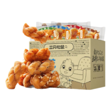 plus会员、掉落券:三只松鼠 混合口味小麻花500g