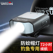 WARSUN 沃尔森 CL1300夜钓头灯感应夹帽灯钓鱼头灯户外充电强光超亮LED上饵