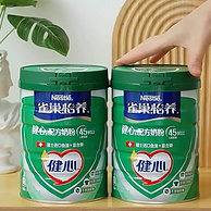 雀巢怡养 健心 中老年高钙奶粉 800g