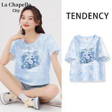 La Chapelle City 拉夏贝尔纯棉短款扎染短袖T恤女士 凑单三件
