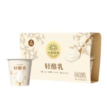 PLUS会员、限地区：LAND OF PROMISE 北海牧场 轻酪乳100g*6杯*7件
