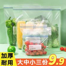 渡芹 密封袋 30个