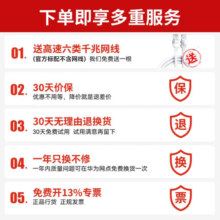 华为【咨询立减】华为路由器AX3千兆家用无线wifi6+5G双频放大器wifi增强家长路由器中继mesh AX3【3000M速率 双核wifi6+】
