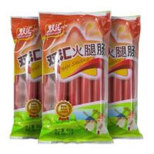 Shuanghui 双汇 火腿肠50g*10支