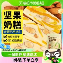 海底捞 自热米饭 3盒（腊味+红烧+咖喱）