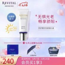 资生堂 Revital 悦薇 精华防护乳 SPF50+/PA++++ 40g （ 赠5ml*8）