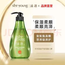 京东PLUS：seeyoung 滋源 无患子润泽柔亮馨香洗发水 400ml