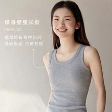 芬腾 2024新款百搭吊带背心女纯棉内搭