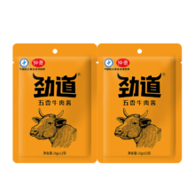 PLUS会员，需首购:仲景 劲道牛肉酱 五香16g*14袋