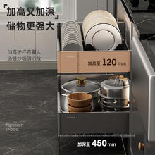 HIGOLD 悍高 厨房橱柜SUS304 星空灰 800柜体-双层