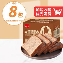 泓一 吐司面包合集 （任选4箱）