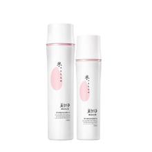 maxam 美加净 国货美加净酵米套装水150ml+乳100ml
