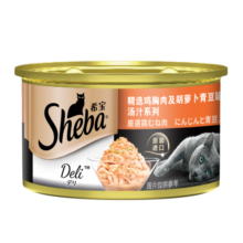 希宝宠物猫粮猫湿粮泰国进口鸡胸肉及胡萝卜青豆猫罐头汤汁系列85g