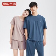 PLUS会员：京东京造 50支莫代尔情侣款睡衣