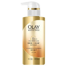 OLAY 玉兰油 莹亮臻护精华沐浴乳