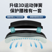 小熊笨笨人体工学腰靠汽车办公靠垫久坐护腰减压支撑腰垫 透气款+可调节【黑色】
