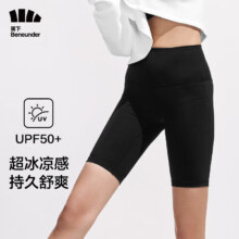 plus会员：Beneunder 蕉下 高腰打底裤