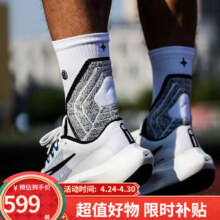 耐克（NIKE）zoom fly 5碳板马拉松白黑缓震透气轻便跑步 DZ2769-101 44.5