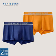 SCHIESSER 舒雅 Becover 男士50S莫代尔平角内裤 2条*2件 17058T