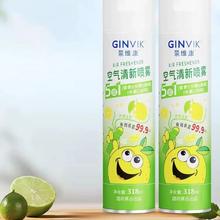 黑盒+签到 家用空气清新喷雾剂318ml*1瓶