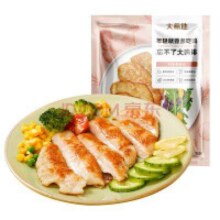 PLUS会员、百亿补贴：大希地原味鸡排鸡胸肉轻食鸡肉非油炸健身代餐量贩装125g*10片 冷冻