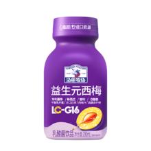 汤臣牧场益生元西梅酸奶200mlX10瓶
