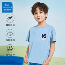 迷你真维斯 MINI JEANSWEST 迷你真维斯男女童宽松夏季短袖T恤休闲半袖百搭舒适薄款圆领上衣 天蓝M小标 130
