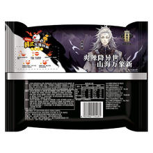 康师傅 方便面 韩式火鸡拌面 90g*5袋 五连包 超辣火鸡面 袋面速食