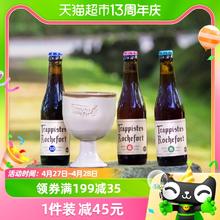 88VIP会员：Trappistes Rochefort 罗斯福 比利时罗斯福修道士啤酒6号8号10号各4瓶330mlx12瓶精酿