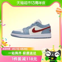 NIKE 耐克 Air Jordan 1 Low AJ1女子运动鞋刺绣板鞋篮球鞋DC0774-164