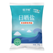 桔子树桔子树未加碘天然海盐家用350g*8袋 厨房精选