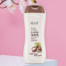 郁美净 乳木果滋润身体乳  润肤乳 保湿滋润补水 220g