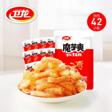 京东PLUS：WeiLong 卫龙 香辣魔芋爽约42小包| 360g