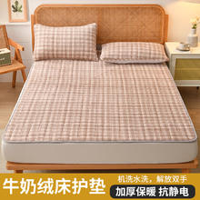 COUNT SHEEP 新款高克重抗静电14-C-H牛奶绒无印风床护垫 复古卡其