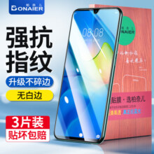 适用华为P60proP30/P40/P50钢化膜mate60/30/40/50nova6/7/8/10/11/12荣耀90/70/80水凝x50手机8x9x贴膜x40