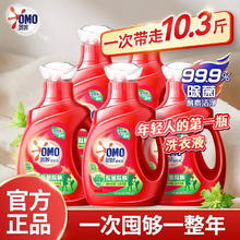 百亿补贴：OMO 奥妙 洗衣液除菌除螨10.3斤