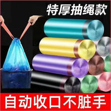 兔小可 RABBITXOCO 兔小可垃圾袋 彩色5卷装