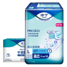 添宁（TENA）PROskin干爽成人纸尿裤L30片（腰围：90-140cm）产妇老年人尿不湿