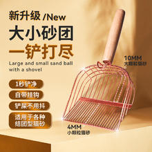 Hoopet 金属猫砂铲屎神器豆腐膨润土猫砂铲子宠物铲屎工具非不锈钢猫屎铲