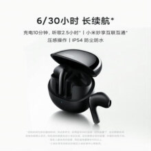 小米（MI）Xiaomi buds 4 盐湖白 真无线降噪蓝牙无线耳机 半入耳 苹果华为小米手机通用