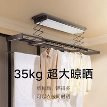 6日0点：MIJIA 米家 智能电动晾衣架 PRO超薄隐形