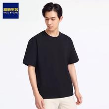 雅鹿夏季纯棉短袖任选3件
