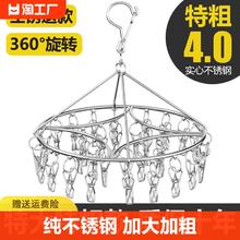 others 其他 晾袜子衣架多夹子家用圆盘不锈钢晾衣夹挂钩神器晒衣架阳台收纳