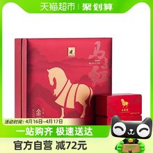 bamatea 八马茶业 八马茶叶正宗武夷金骏眉红茶特级新茶送礼品长辈茶礼盒装192g