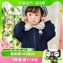 懿琪宝贝 宝宝外套春男童海军领上衣女童开衫婴儿衣服童装儿童春装