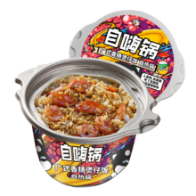 自嗨锅 自热米饭 煲仔饭 方便米饭煲仔饭 速食广式香肠263g